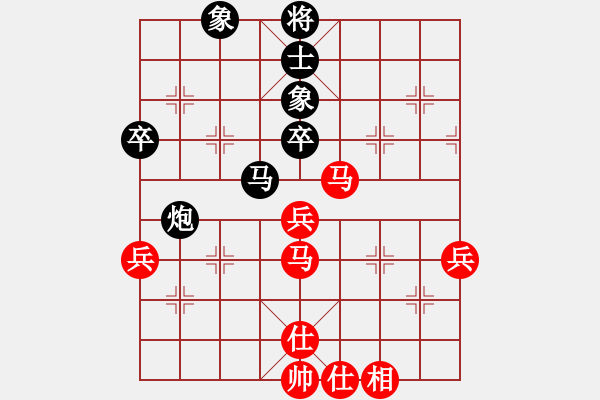 象棋棋譜圖片：newabcdc(8星)-和-eedbb(風(fēng)魔) - 步數(shù)：50 