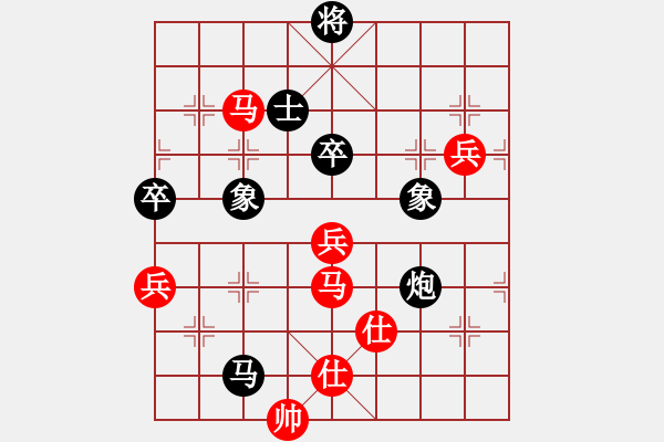 象棋棋譜圖片：newabcdc(8星)-和-eedbb(風(fēng)魔) - 步數(shù)：80 