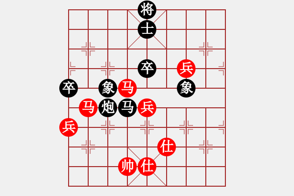 象棋棋譜圖片：newabcdc(8星)-和-eedbb(風(fēng)魔) - 步數(shù)：90 