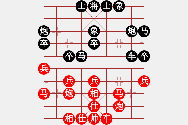 象棋棋譜圖片：外圍波集團(tuán)(日帥)-勝-飛花無(wú)憂(9段) - 步數(shù)：30 