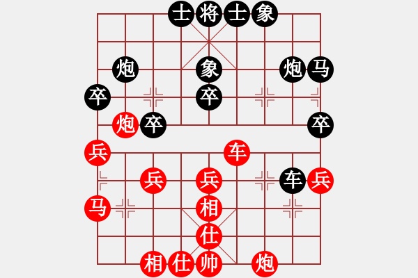 象棋棋譜圖片：外圍波集團(tuán)(日帥)-勝-飛花無(wú)憂(9段) - 步數(shù)：40 