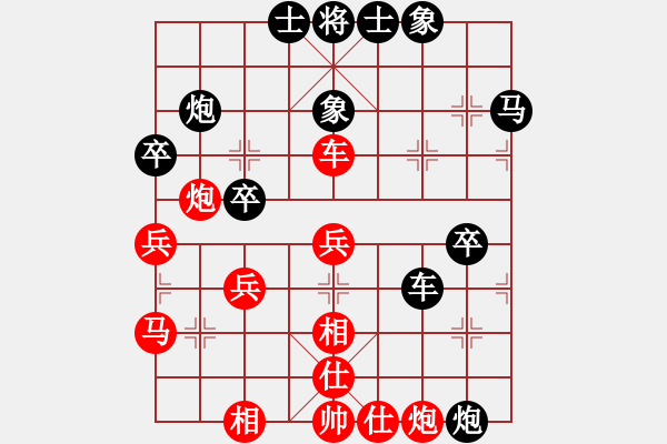 象棋棋譜圖片：外圍波集團(tuán)(日帥)-勝-飛花無(wú)憂(9段) - 步數(shù)：50 