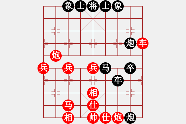 象棋棋譜圖片：外圍波集團(tuán)(日帥)-勝-飛花無(wú)憂(9段) - 步數(shù)：70 