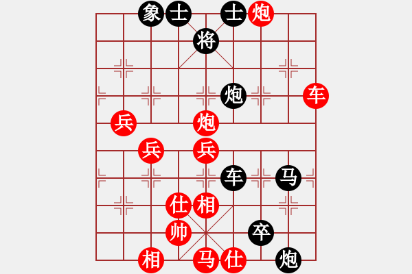 象棋棋譜圖片：外圍波集團(tuán)(日帥)-勝-飛花無(wú)憂(9段) - 步數(shù)：90 