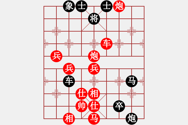 象棋棋譜圖片：外圍波集團(tuán)(日帥)-勝-飛花無(wú)憂(9段) - 步數(shù)：93 