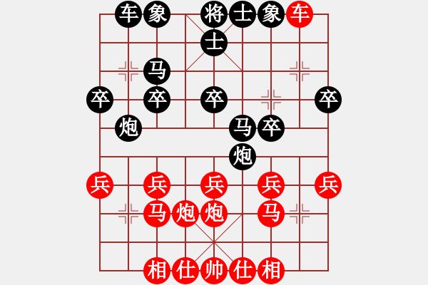 象棋棋譜圖片：szqzjy(3f)-勝-anhocheng(7星) - 步數(shù)：20 