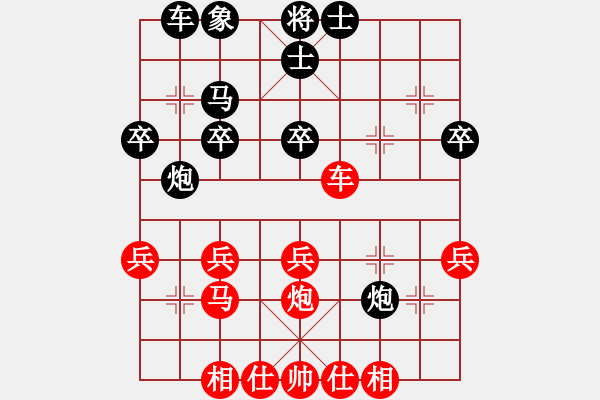 象棋棋譜圖片：szqzjy(3f)-勝-anhocheng(7星) - 步數(shù)：30 