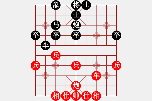 象棋棋譜圖片：szqzjy(3f)-勝-anhocheng(7星) - 步數(shù)：40 