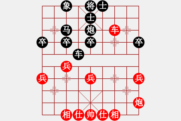 象棋棋譜圖片：szqzjy(3f)-勝-anhocheng(7星) - 步數(shù)：43 