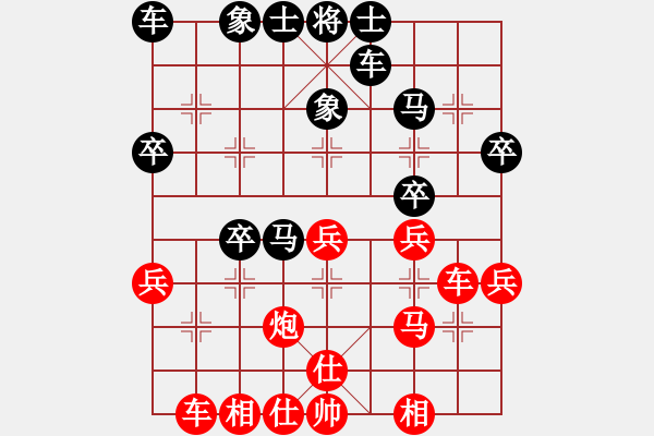 象棋棋譜圖片：順炮兩頭蛇對進(jìn)中兵2.pgn - 步數(shù)：30 