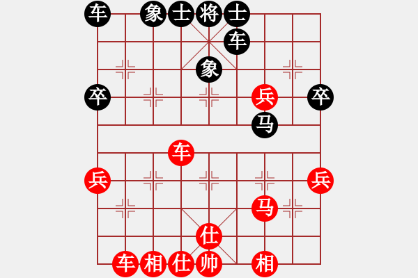 象棋棋譜圖片：順炮兩頭蛇對進(jìn)中兵2.pgn - 步數(shù)：40 