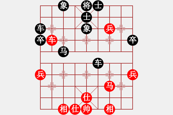 象棋棋譜圖片：順炮兩頭蛇對進(jìn)中兵2.pgn - 步數(shù)：50 