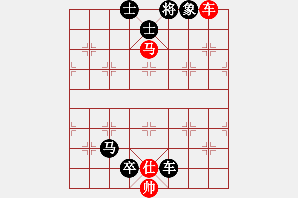 象棋棋譜圖片：連將殺56.PGN - 步數(shù)：0 