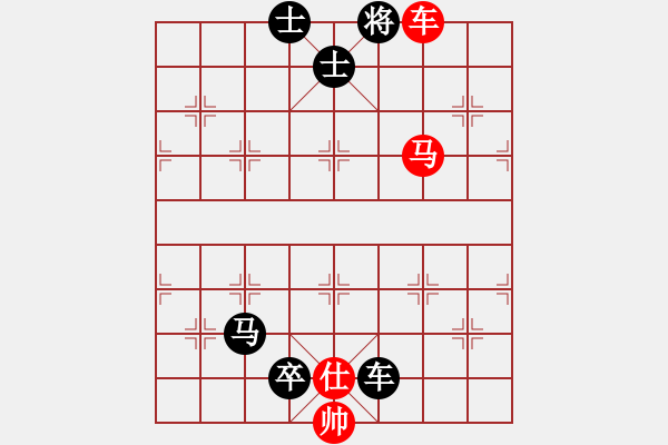 象棋棋譜圖片：連將殺56.PGN - 步數(shù)：9 