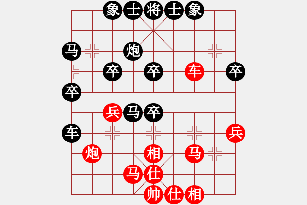 象棋棋譜圖片：tiang(7星)-負(fù)-白衣秀士(9星) - 步數(shù)：40 