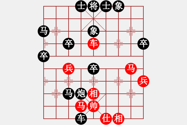 象棋棋譜圖片：tiang(7星)-負(fù)-白衣秀士(9星) - 步數(shù)：50 