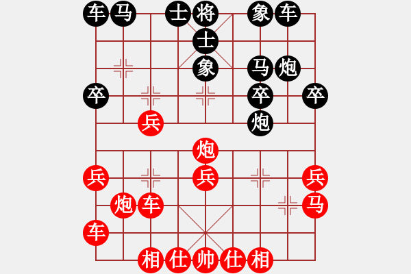 象棋棋谱图片：2022.2.3.4后和张荣昌仙人指路对卒底炮 - 步数：20 