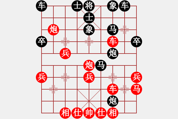 象棋棋谱图片：2022.2.3.4后和张荣昌仙人指路对卒底炮 - 步数：30 