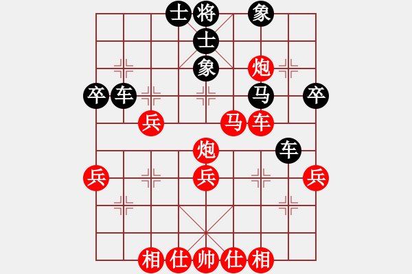 象棋棋谱图片：2022.2.3.4后和张荣昌仙人指路对卒底炮 - 步数：40 
