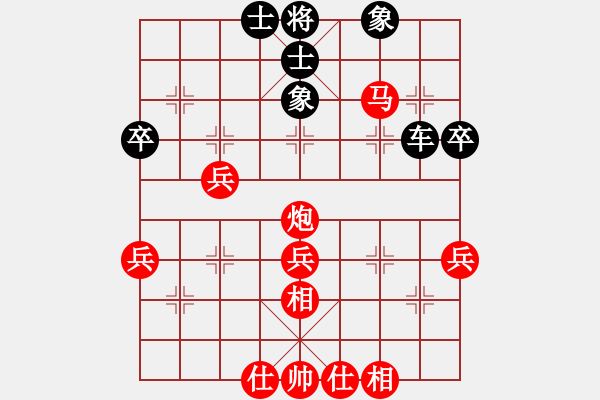 象棋棋谱图片：2022.2.3.4后和张荣昌仙人指路对卒底炮 - 步数：50 