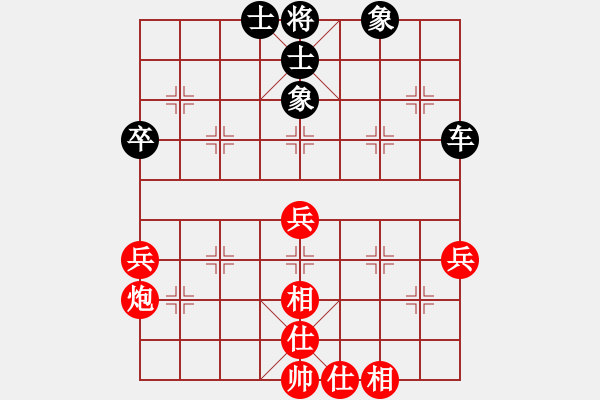 象棋棋譜圖片：2022.2.3.4后和張榮昌仙人指路對卒底炮 - 步數(shù)：70 