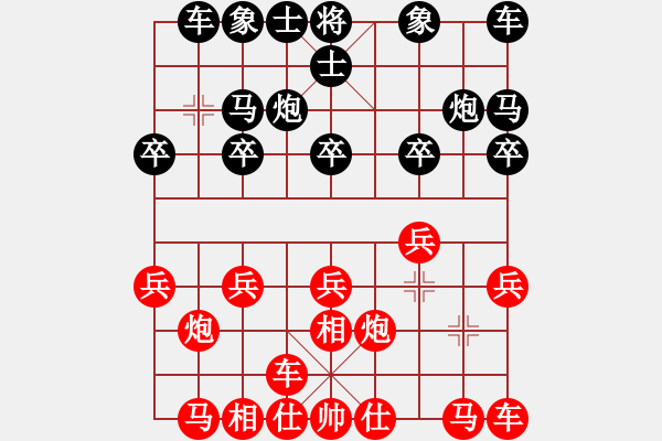 象棋棋譜圖片：希月(9段)-和-飛天盾地(人王) - 步數(shù)：10 