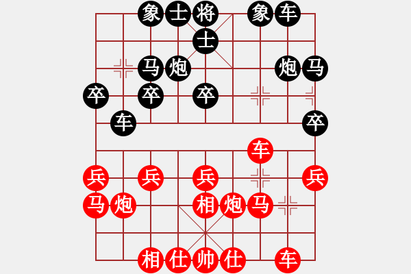 象棋棋譜圖片：希月(9段)-和-飛天盾地(人王) - 步數(shù)：20 