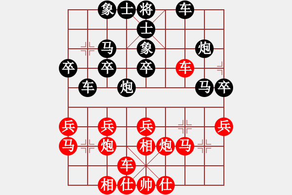 象棋棋譜圖片：希月(9段)-和-飛天盾地(人王) - 步數(shù)：30 