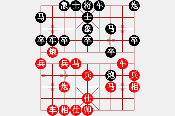 象棋棋譜圖片：北京 常婉華 和 四川 唐冬梅 - 步數(shù)：30 