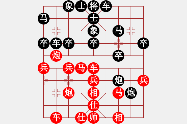 象棋棋譜圖片：北京 常婉華 和 四川 唐冬梅 - 步數(shù)：40 