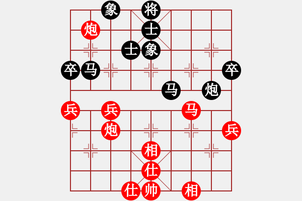 象棋棋譜圖片：北京 常婉華 和 四川 唐冬梅 - 步數(shù)：70 