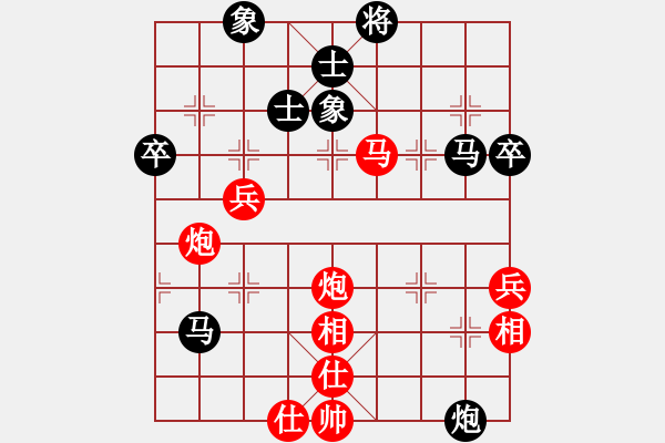 象棋棋譜圖片：北京 常婉華 和 四川 唐冬梅 - 步數(shù)：80 