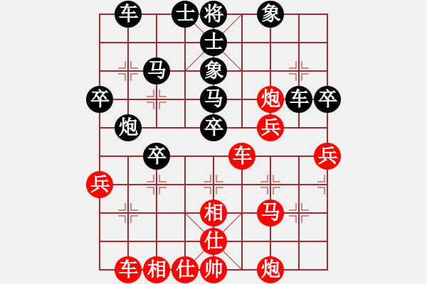 象棋棋譜圖片：閑士閑事(5段)-負(fù)-棋中喜(2段) - 步數(shù)：40 