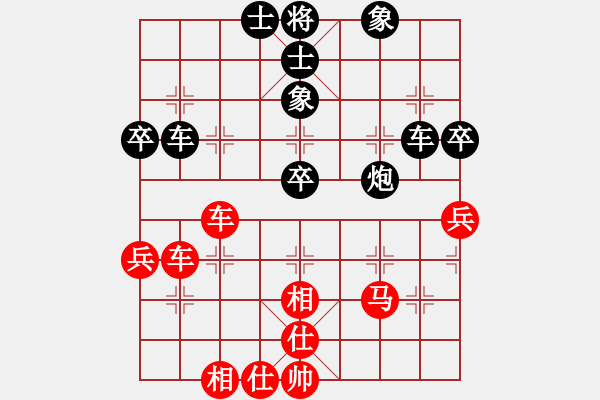 象棋棋譜圖片：閑士閑事(5段)-負(fù)-棋中喜(2段) - 步數(shù)：50 