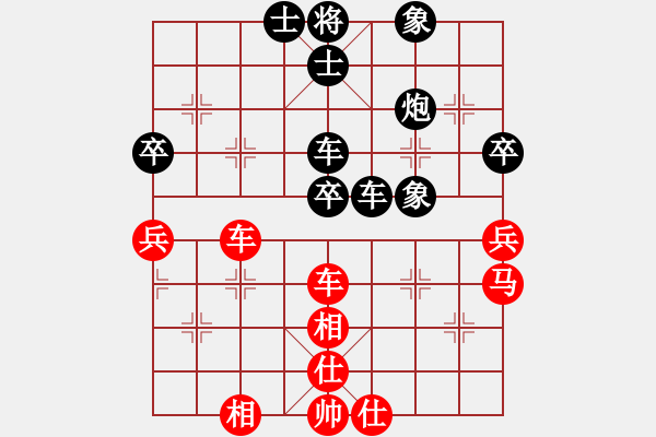 象棋棋譜圖片：閑士閑事(5段)-負(fù)-棋中喜(2段) - 步數(shù)：60 