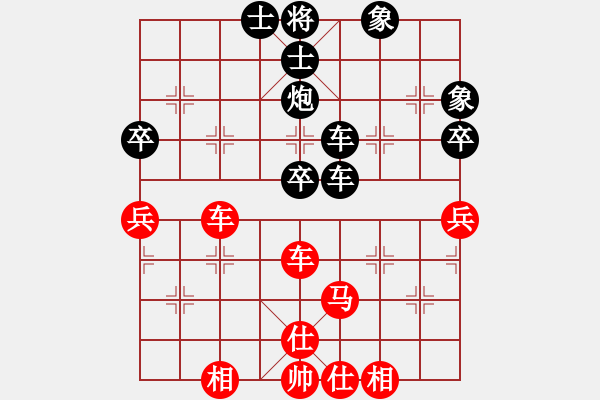 象棋棋譜圖片：閑士閑事(5段)-負(fù)-棋中喜(2段) - 步數(shù)：66 