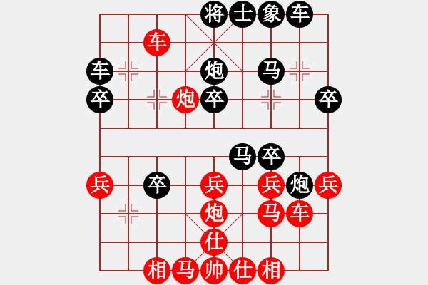 象棋棋譜圖片：屏風(fēng)馬轉(zhuǎn)后補列炮應(yīng)五六炮黑過河車（黑勝） - 步數(shù)：30 