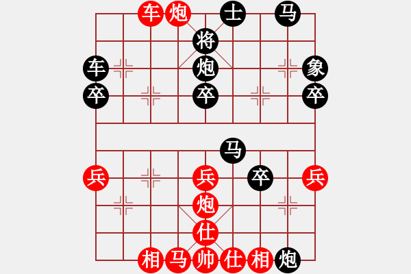 象棋棋譜圖片：屏風(fēng)馬轉(zhuǎn)后補列炮應(yīng)五六炮黑過河車（黑勝） - 步數(shù)：40 