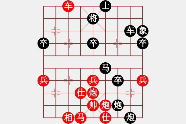 象棋棋譜圖片：屏風(fēng)馬轉(zhuǎn)后補列炮應(yīng)五六炮黑過河車（黑勝） - 步數(shù)：50 