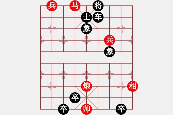 象棋棋譜圖片：鳧浴沖萍2 - 步數(shù)：10 