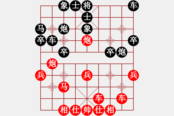 象棋棋譜圖片：■那一炮的溫柔[506885652] -VS- ■特立棋獨(dú)行俠[1018882942] - 步數(shù)：30 