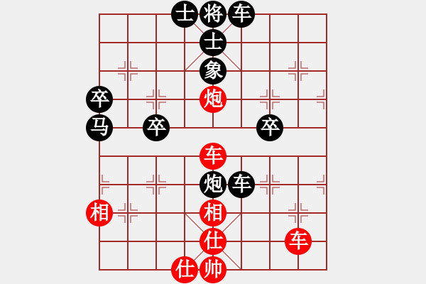 象棋棋譜圖片：■那一炮的溫柔[506885652] -VS- ■特立棋獨(dú)行俠[1018882942] - 步數(shù)：60 