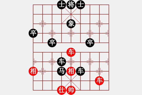 象棋棋譜圖片：■那一炮的溫柔[506885652] -VS- ■特立棋獨(dú)行俠[1018882942] - 步數(shù)：70 