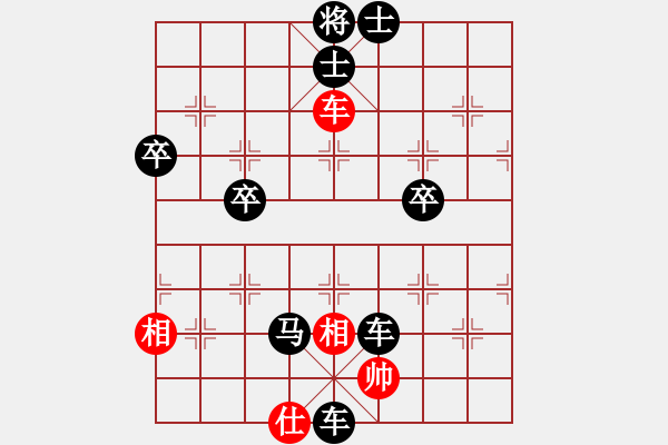 象棋棋譜圖片：■那一炮的溫柔[506885652] -VS- ■特立棋獨(dú)行俠[1018882942] - 步數(shù)：80 