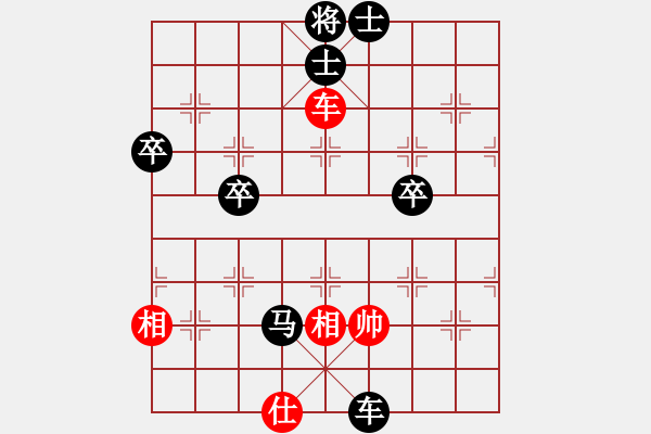 象棋棋譜圖片：■那一炮的溫柔[506885652] -VS- ■特立棋獨(dú)行俠[1018882942] - 步數(shù)：82 