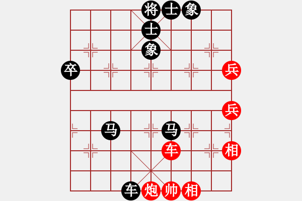 象棋棋谱图片：大师讲棋----2006年精彩对局21盘（10） - 步数：104 