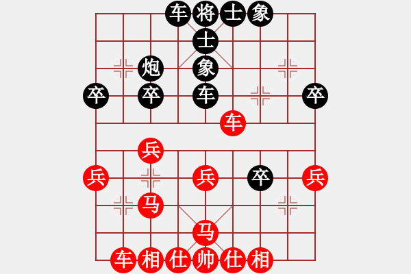 象棋棋谱图片：吴诚哲--林章翰（红胜） - 步数：30 