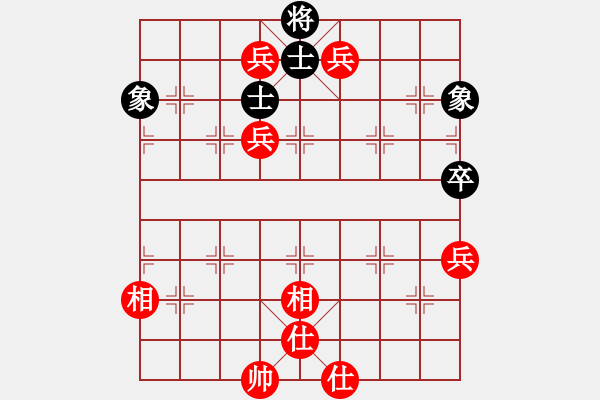 象棋棋譜圖片：A40象棋發(fā)燒友勝酒神 - 步數(shù)：110 