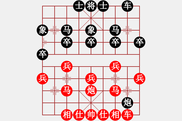 象棋棋譜圖片：A40象棋發(fā)燒友勝酒神 - 步數(shù)：20 