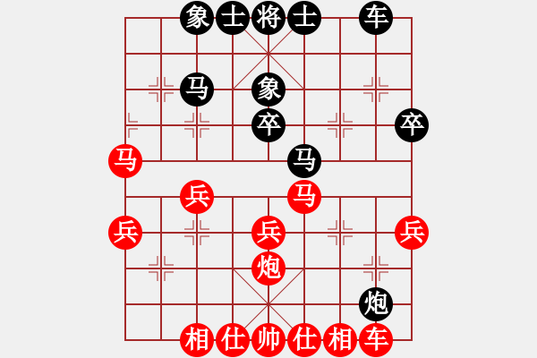 象棋棋譜圖片：A40象棋發(fā)燒友勝酒神 - 步數(shù)：30 